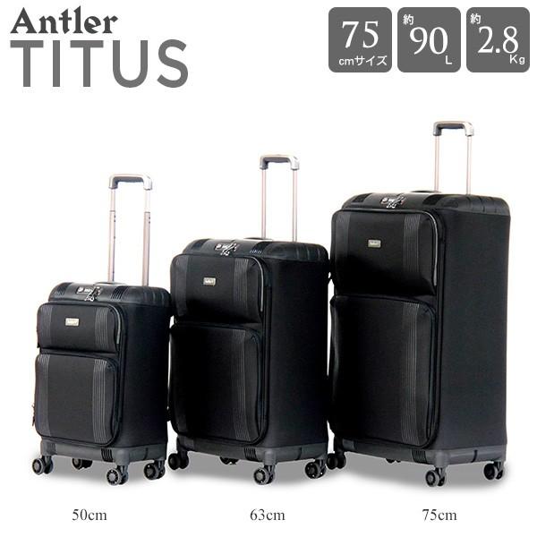 アントラー] Antler 軽量ハイブリッドスーツケース TITUS 90L 2.8kg 