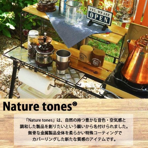 NATURE TONES ネイチャートーンズ クーラーボックススタンドプレミアム ...