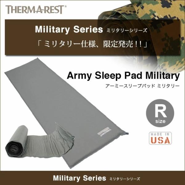 USMC 発行 フォールディング スリープ マット コヨーテ ブラウン