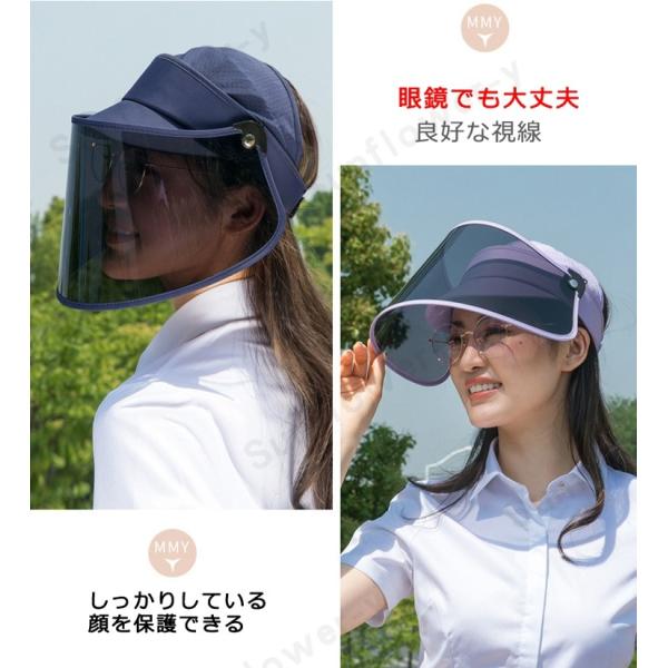 サンバイザー UVカット帽子 ハット 自転車通勤 サンバイザー 真夏 つば