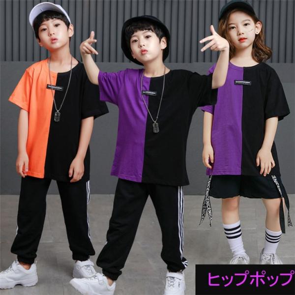 キッズ ダンス衣装 ヒップホップ キッズダンス HIPHOP Tシャツ トップス 練習着 子供服 男の子 女の子 ダンストップス 体操服 ジャズダンス  ステージ衣装 練習着 /【Buyee】 Buyee Japanese Proxy Service Buy from Japan!  bot-online