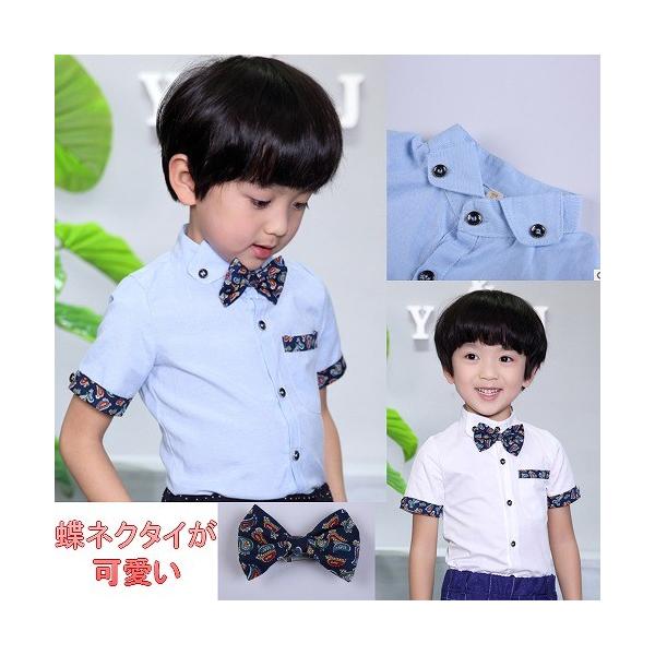 男の子 半袖シャツ 子供服 キッズ フォーマルシャツ 白 ブルー 蝶