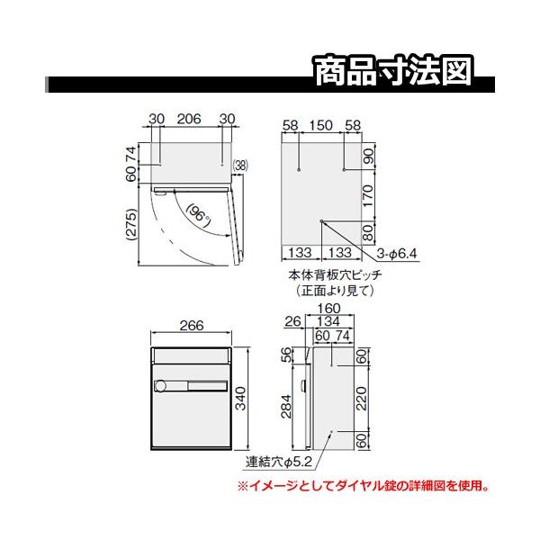 ポスト 郵便受け 集合住宅用ポスト KS-MB805SS-LK 可変ダイヤル錠 前