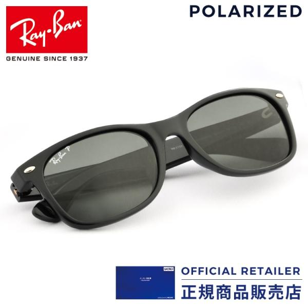 セールアイテム RayBan レイバン サングラス RB2132F-901-58 正規品