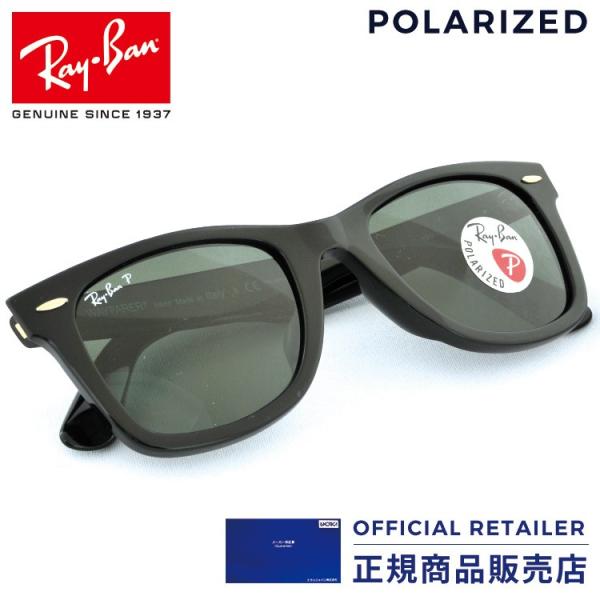 レイバン サングラス RB2140F 901/58 52サイズ Ray-Ban ウェイファーラー 偏光レンズ レディース メンズ /【Buyee】