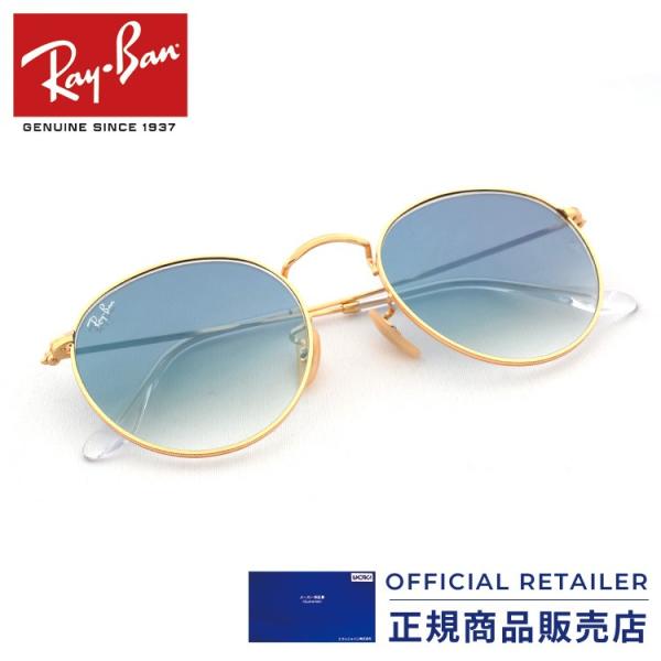 レイバン サングラス RB3447N 001/3F 50サイズ Ray-Ban クリスタル