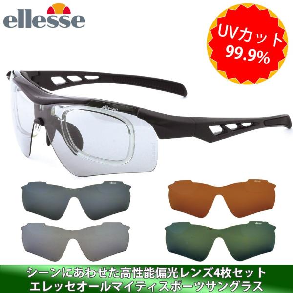 エレッセスポーツサングラス ellesse サングラス ellesse サングラス メガネ のフリマアイテム一覧
