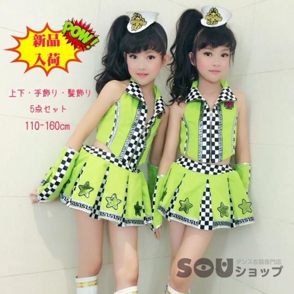 チア ダンス衣装 キッズ ダンス 衣装 ダンス衣装 セットアップ