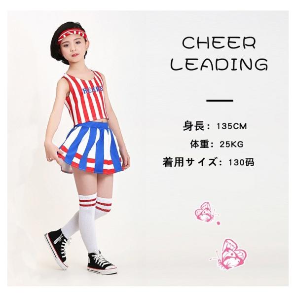 GIANTS ヴィーナスキッズチアリーディングウェア セット　150 Amazon.co.jp: [シーユーアート] キッズダンス キッズ