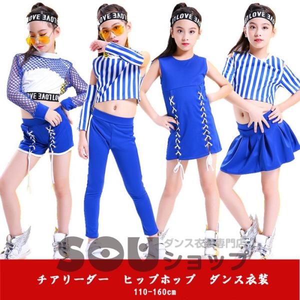 チアガール衣装キッズ キッズダンス衣装 ガールズ チア 衣装