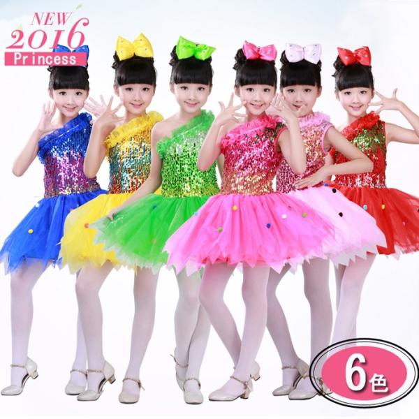 スパンコール ダンス衣装 ワンピース 子供 女の子 社交ダンス スパンコール ダンス衣装 ワンピース 子供 女の子 社交ダンス