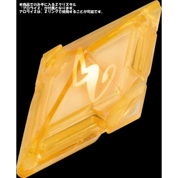 ポケットモンスター モンコレEX EZW_02 ライチュウ (アローラのすがた