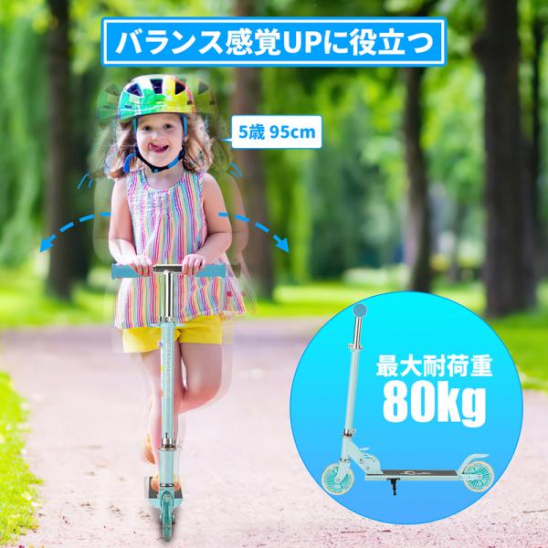 防具セット付 キックボード 子供 折りたたみ式 キックスケーター