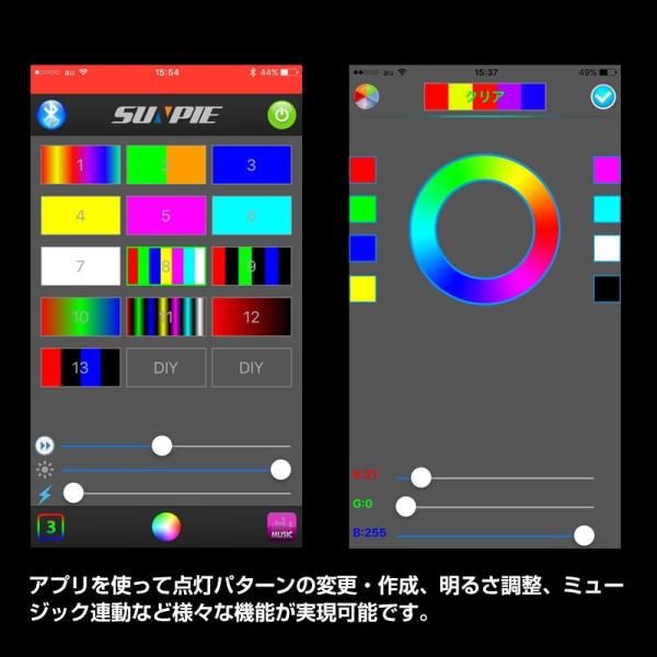 スマホ操作LEDテープ アンダーライト アンダーネオン 120cm 防水 RGB アルミニウムボディー bluetooth リモコン付き 音に反応サウンドセンサー  フルカラー-