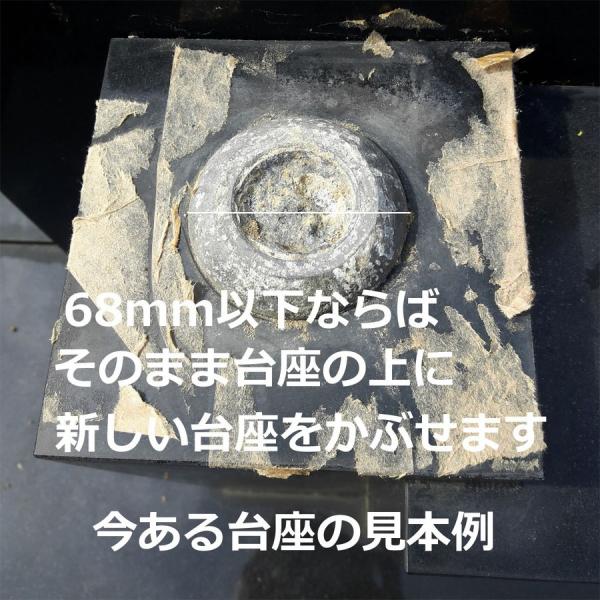 お墓用花立交換リフォームキット台座にかぶせるねじ込みネジ式自分で