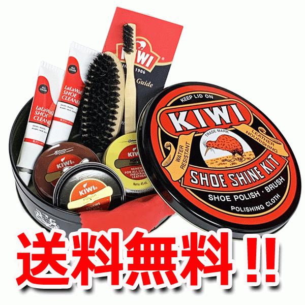 KIWI キウィ シューシャインキット SK-35A 靴のお手入れセット 靴磨き