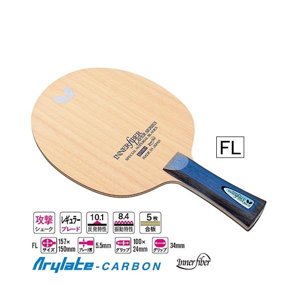 バタフライ 卓球ラケット オフチャロフ インナーフォース ALC AN 37092