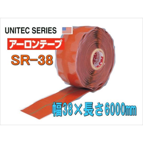 レクターアーロンテープ SR-38 補修テープ 巾38×長さ6000mm 配管補修
