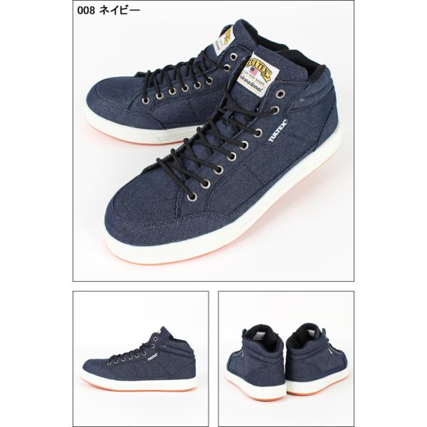 るあ 安全靴タルテックスTULTEX スニーカーAZ-51644 /【Buyee】