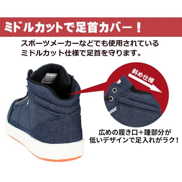 安全靴タルテックスTULTEX スニーカーAZ-51644 /【Buyee】