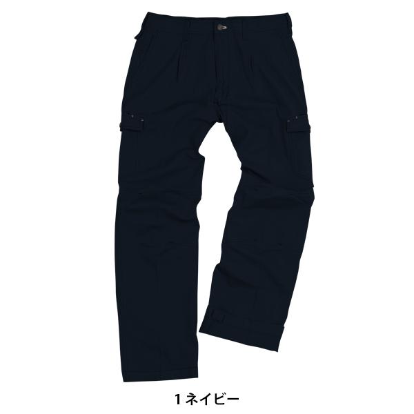 作業服 作業着 U33 LIMITED カーゴパンツ 998888 綿100% 秋冬用