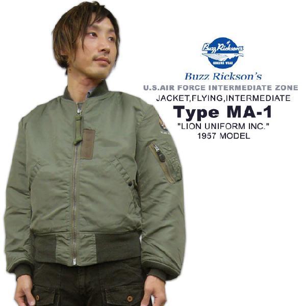 美品　MA-1 No. BR10981 /“LION UNIFORM INC.” BUZZ RICKSONS TYPE MA-1 