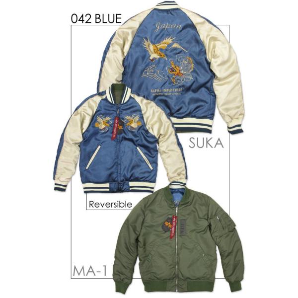 ALPHA INDUSTRIES MA-1 スカジャン スーベニアジャケット Amazon | [アルファ インダストリーズ] アウター リバーシブル