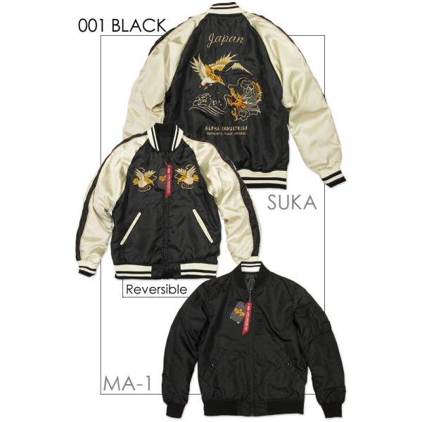 アルファインダストリーズ リバーシブル スカジャン MA1 スーベニアジャケット ALPHA INDUSTRIES アルファ スーベニアリバーシブル MA-1
