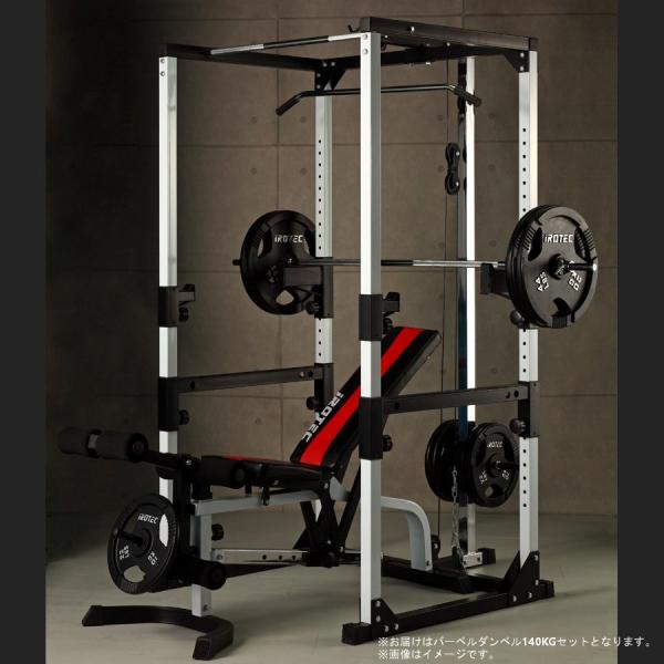 アイロテックトレーニングセット アイロテックトレーニングセット 公式】IROTEC専門店。スーパー