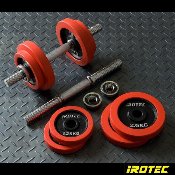 ハンマートーンダンベルセット20kg HNMDST20｜BODYMAKER