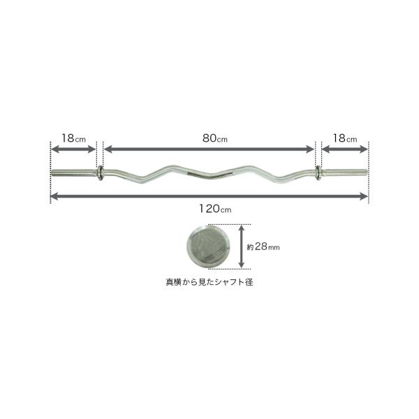 ☆送料無料☆セット 120cm EZバー スーパーカールバー 1+2 50mm