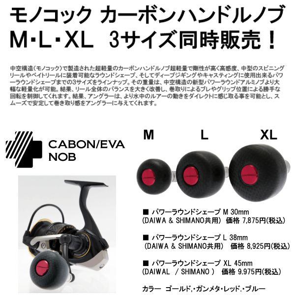 Daiwa用スタジオコンポジットRC-DC PLUS XL EVAノブ 釣り人様