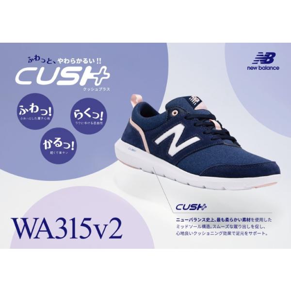 ニューバランス315 スニーカー 通販
