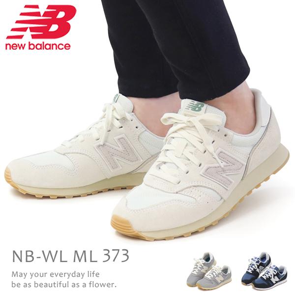 Nb wl outlet 373