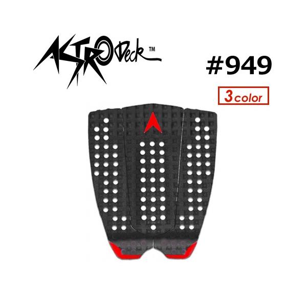 ASTRODECK アストロデッキ デッキパッチ デッキパッド 正規品