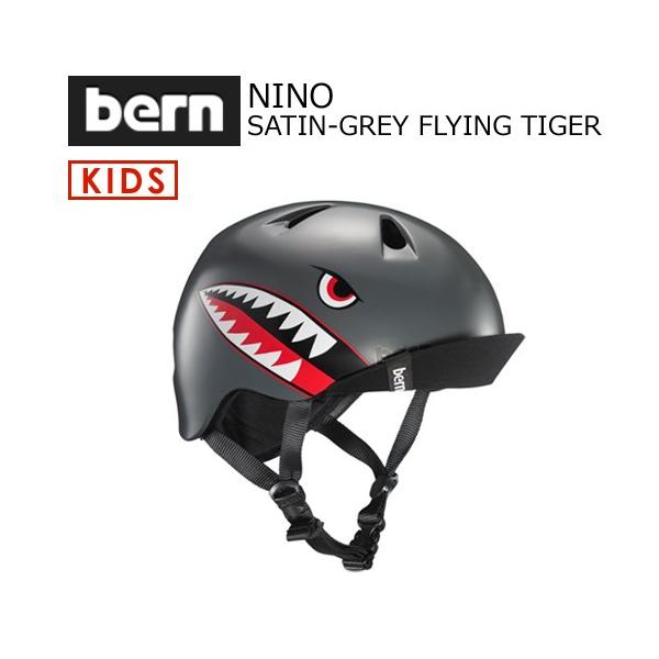バイクbernキッズヘルメットNINO SATIN GREY FLYING TIGER