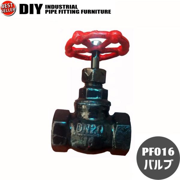 インダストリアル 男前 ヴィンテージ ガス管 水道管 風 パイプ DIY 