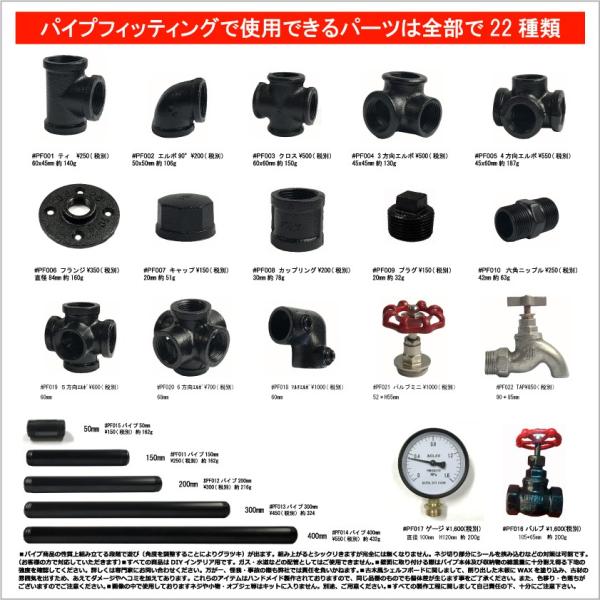 インダストリアル 男前 ヴィンテージ ガス管 水道管 風 パイプ DIY 