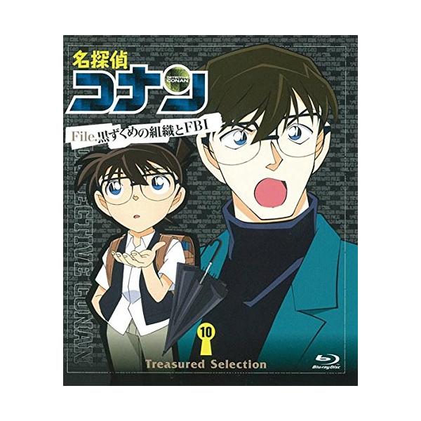 Amazon.co.jp: 名探偵コナン Treasured selection file. 黒