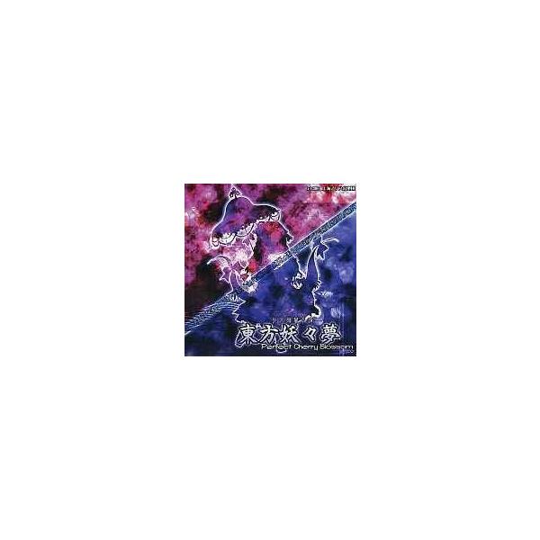 中古同人GAME CDソフト 東方妖々夢 -Perfect Cherry Blossom