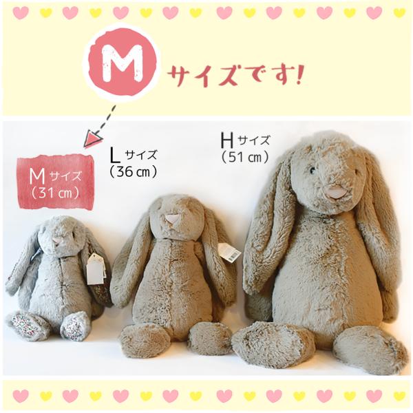 ジェリーキャット M 31cm「モンキー / ライオン / ラム / 子犬