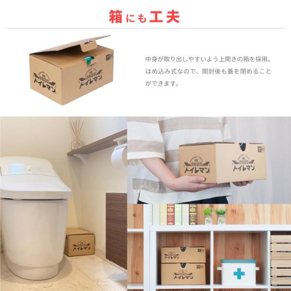 簡易トイレ 緊急戦隊トイレマン 100回分 | 10年保存 消臭袋付き 防災