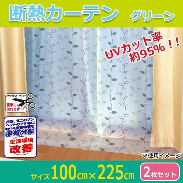 暖房 窓 対策 寒さ対策グッズ 室内 部屋 隙間風対策グッズ 断熱