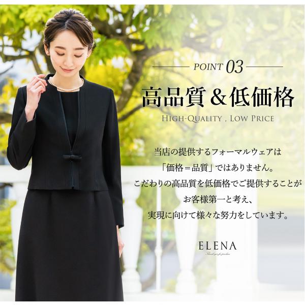 日本製生地 喪服 レディース スーツ 洗える 礼服 ロング ブラック