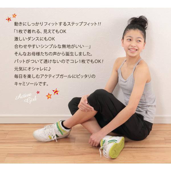 ブラ透け JC ジュニア カップ付きキャミソール 子供 アツギ SS〜L 中学生 女の子 ブラトップ ファーストブラ ジュニアブラ 小さいサイズ 下着 肌着 キッズ  インナー /【Buyee】