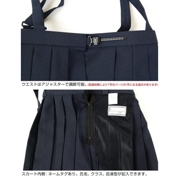 小学生制服スカート夏用20本車ヒダ110cmA〜170cmB 女子学生服