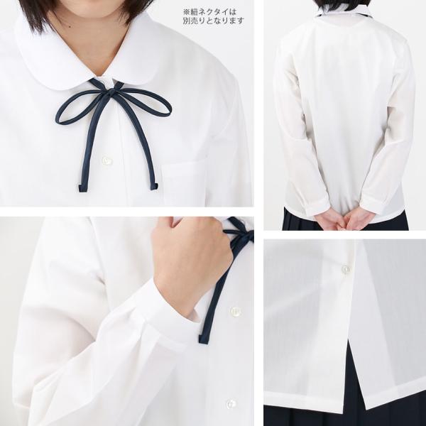 かんこー学生服 販売 ブラウス