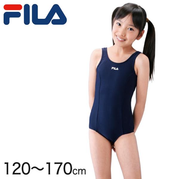 FILA 女子ワンピーススクール水着120cm〜170cm (フィラ女子スクール