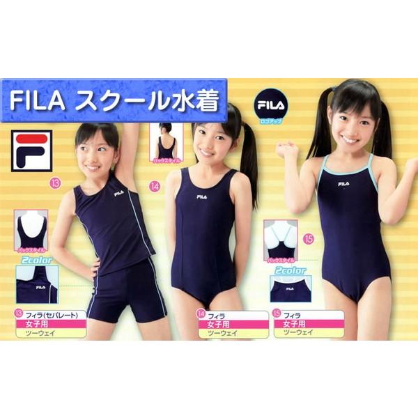 FILA 女子ワンピーススクール水着 120cm〜170cm (フィラ 女子スクール