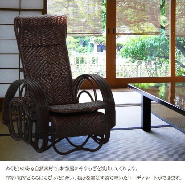 籐 リクライニング座椅子 寝椅子 椅子 いす チェア 籐家具 ラタン